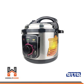 เครื่องใช้ไฟฟ้าในครัวขนาดเล็ก OTTO หม้อแรงดันไฟฟ้า ขนาด 5 ลิตร รุ่น PC-225  หม้อแรงดัน หม้อไฟฟ้า