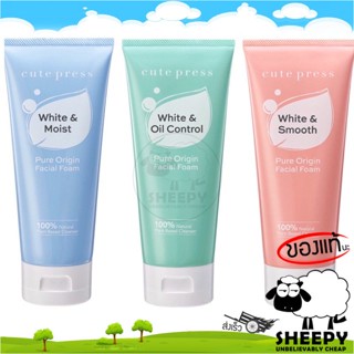 [ร้านน้องแกะ🐑]แท้/ส่งไว🩷 โฟมล้างหน้า Cute Press Pure Origin Facial Foam