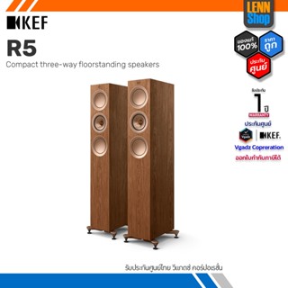 KEF : R5 / ลำโพงตั้งพื้น ขนาด 5.25 นิ้ว 2 ดอก 3 ทาง 200 วัตต์ รับประกันศูนย์ไทย 1 ปี (ราคาต่อคู่) LENNSHOP