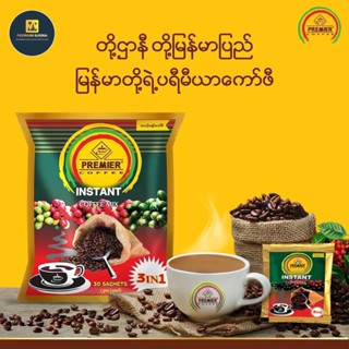 Premier Instant Coffee Mix ပရီးမီးယားကော်ဖီမစ်