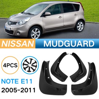 บังโคลน สําหรับ Nissan LIVINA Note 2005-2011 E11