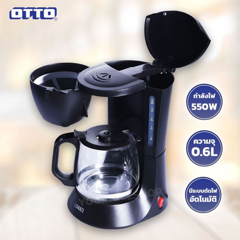 อุปกรณ์ทำอาหาร OTTO เครื่องชงกาแฟ ขนาด0.6ลิตร รุ่น CM-025a