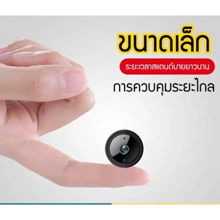 กล้องไร้สาย WIFI Smart HD Night Vision โทรศัพท์มือถือจอภาพระยะไกล