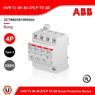 ABB OVR T2 3N 40-275 P TS QS Surge Protective Device อุปกรณ์ป้องกันฟ้าผ่า 3P+N 40kA 350VDC l 2CTB803973R0500 l เอบีบี