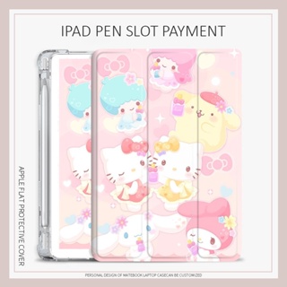 SANRIO เคส ลายการ์ตูนซานริโอ้ สําหรับ iPad air4 5 mini1 2 3 4 5 6 iPad 10.2 gen7 8 9 gen10 iPad pro11 2022