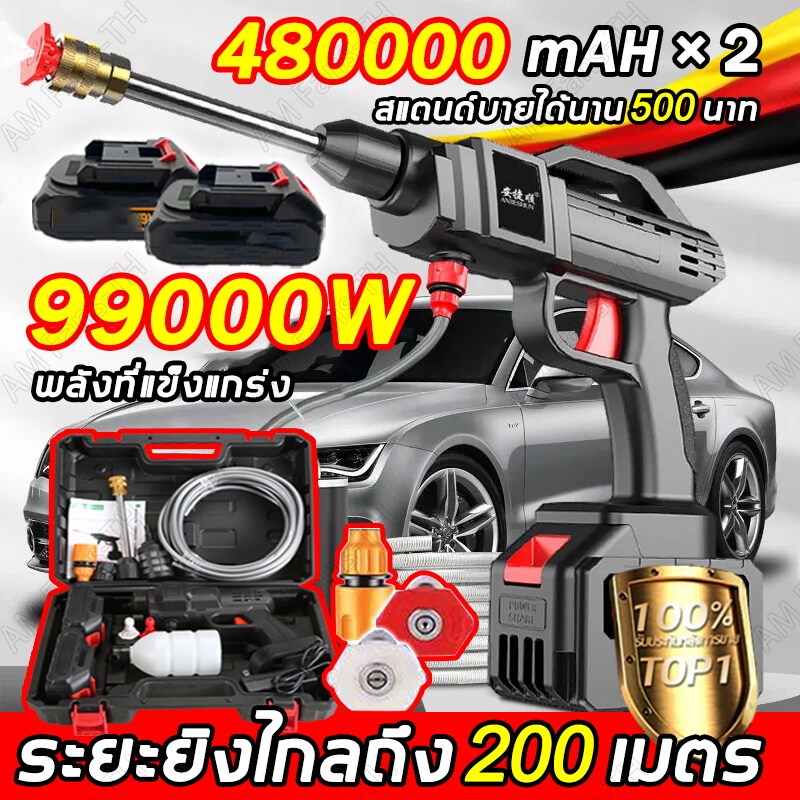 【แบตเตอรี่2ก้อน】เครื่องฉีดน้ำ ไร้สาย ไฟฟ้าแรงสูง ไร้สาย เครื่องฉีดโฟม มีล้างรถตก slasher col/ใหญ่ 20000 mAh