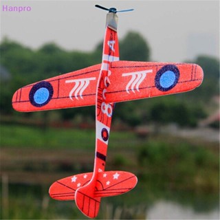 Hanpro&gt; เครื่องบินโฟม 19 ซม. ของเล่นสําหรับเด็ก