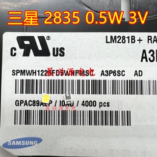 โคมไฟลูกปัด LED 2835 0.5W LM281B และโคมไฟบอล แสงสีขาว นําเข้าจากซัมซุง