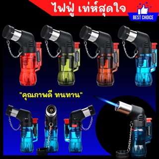 รุ่นใหม่ล่าสุด ไฟฟู่เท่ห์บาดใจ ดีไซด์เก๋ไม่เหมือนใคร ไฟแรงปร…