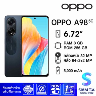 OPPO A98 5G (8/256GB) โดย สยามทีวี by Siam T.V.