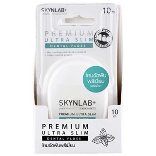 Skynlab Premium Ultra Slim Dental Floss ไหมขัดฟัน 1 ชิ้น
