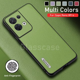 เคสโทรศัพท์หนัง TPU แบบนิ่ม กันกระแทก สําหรับ OPPO Reno 8 7 Pro Plus 8Pro 8ProPlus 7SE Reno8Pro 5G