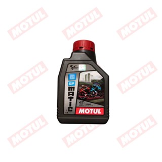 น้ำมันเครื่อง MOTUL GP MATIC สำหรับ รถ SCOOTER 10W-40 ขนาด 0.8 ลิตร