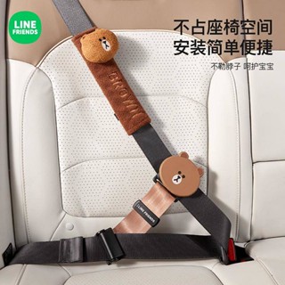 Car Childrens Seat Belt Adjustment Holder Baby Seat Anti-Strangulation Neck Stopper Safety Belt Shoulder Protective Sleeve car interior accessories Automotive supplies