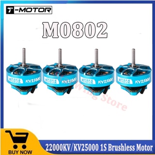 มอเตอร์ไร้แปรงถ่าน T-Motor M0802 0802 19000KV 25000KV 27000KV Micro 1S สําหรับโดรนแข่งขัน 65-75 มม. Tinywhoop FPV