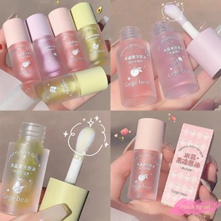 Gege Bear Jelly Lip Oil ลิปทินท์ ลิปบาล์ม กลิ่นผลไม้ ให้ความชุ่มชื้น ติดทนนาน ชุ่มชื้น ลิปออยล์ใส ลิปแคร์ ลิปบาล์มผลไม้