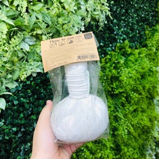 ❤️❤️ ภูตะวัน ลูกประคบสมุนไพร 100%  Phutawan Herbal compress ball 200g