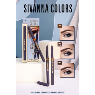 ❤️❤️ ซีเวียน่า ดินสอเขียนคิ้ว Sivanna Colors Slim Chic Just For You Eyebrown 0.35 กรัม