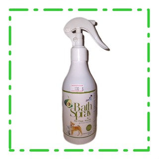 Petme Spray Peach สเปรย์อาบน้ำแห้งสำหรับสุนัขและแมวกลิ่นอะโวคาโด (250ml.)