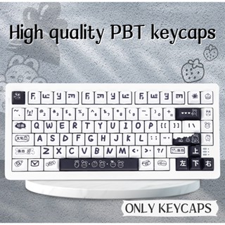 Black and white cute rabbit keycaps  Cherry Profile PBT For 61/64/68/75/81/82/83/84/87/98/100/104/108 Mechanical Keyboard