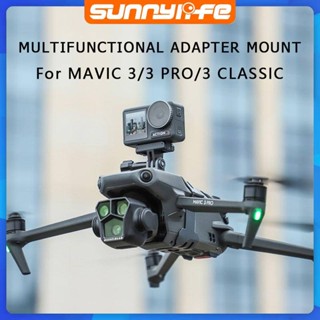 Sunnylife Mavic3 Pro Mount Kit Yu3Classic Searchlight Insta360X3 ตัวยึดกล้อง