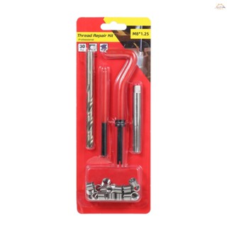 ชุดเครื่องมือซ่อมแซมเกลียว M5 M6 M8 M10 M12 M14 Helicoil M8 * 1.25 30 ชิ้น