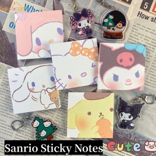 SANRIO กระดาษโน๊ต ลายการ์ตูนซานริโอ้ แฟชั่น สําหรับนักเรียน จํานวน 50 แผ่น ต่อแพ็ค