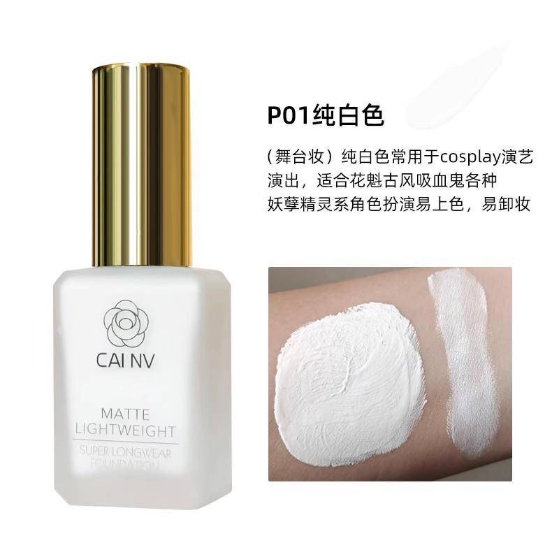 รองพื้นเนื้อลิขวิด ผสมรองพื้น เนื้อลิขวิด สีขาวล้วน สําหรับแต่งหน้า แต่งหน้าแบบกอธิค แต่งหน้า Goth Gothic