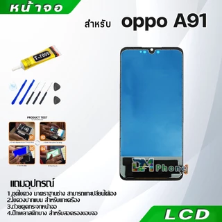 หน้าจอ oppo A91/Reno 3 LCD Display จอ + ทัช งานแท้ อะไหล่มือถือ อินฟินิกซ จอพร้อมทัชสกรีน หน้าจอ oppo A91/Reno3