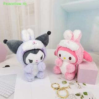 Peacellow Sanrio Series Kuromi Cinnamon Dog Kawaii พวงกุญแจ จี้ตุ๊กตานุ่ม รูปการ์ตูนน่ารัก