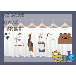 เสื้อยืดสกรีนลาย เสื้อลายการ์ตูน เสื้อลายWe bare bears(รหัสB) เสื้อยืดลายการ์ตูน เสื้อลายน่ารัก เสื้อยืดwebarebears