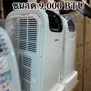 JPX Portable Air Conditioner Warranty 1 Years 9,000 BTU PC26-AMK