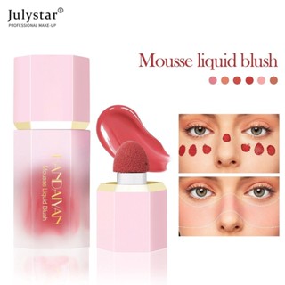 JULYSTAR Liquid Blush Ruddy Expanding Color Eyeshadow Repairing Ruddy Female Facial Rouge Water Makeup