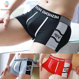 【TRSBX】New 2022 Fashion Stylish Passion Lingerie Passion Underpants Breathable