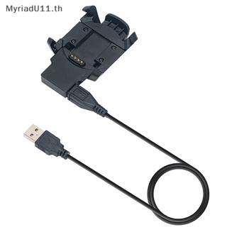 Myriadu สายชาร์จ USB ชาร์จเร็ว อุปกรณ์เสริม สําหรับนาฬิกาข้อมือ