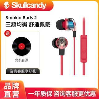 Skullcandy Smokin Buds ชุดหูฟังซับวูฟเฟอร์ 2 ท่อ หัวกะโหลก พร้อมสายควบคุม R96E