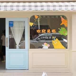 สติกเกอร์กระจก ลายการ์ตูนสัตว์ Welcome to Door Post Clothing Store Instagram Milk Tea Shop สําหรับตกแต่ง