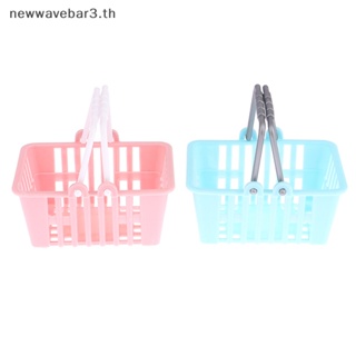 {ใหม่3} ตะกร้าช้อปปิ้ง ขนาดเล็ก สําหรับบ้านตุ๊กตา 2 ชิ้น {newwavebar3.th}