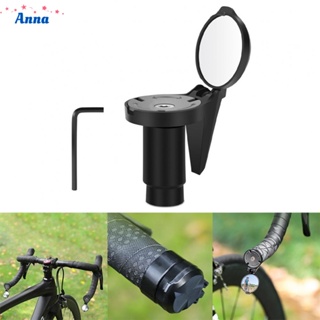 【Anna】Rear View Mirror 360 Degree Acrylic Lens Adjustment Angle Back Mirror Cycling