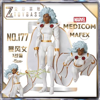 【 Spot instant release 】 MAFEX177 Storm Girl Manwei Mafei X-Men Comic Storm Girl