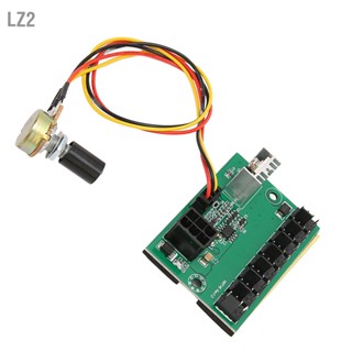 Lz2 อะแดปเตอร์ฮับพัดลมระบายความร้อน 2 Pin 3 4 Pwm 8 ทาง 12V ควบคุมความเร็ว