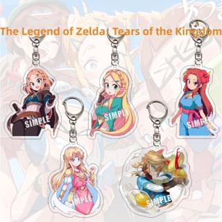 พวงกุญแจอะคริลิค จี้การ์ตูนอนิเมะ the Legend of Zelda: Tears of the Kingdom น่ารัก เหมาะกับของขวัญ สําหรับห้อยกระเป๋า