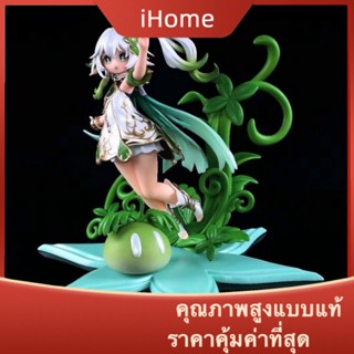 โมเดลฟิกเกอร์ อนิเมะ Ihome * Grass God Grass God Nasida Deluxe Edition พร้อมฐานเกม สําหรับตกแต่งบ้าน