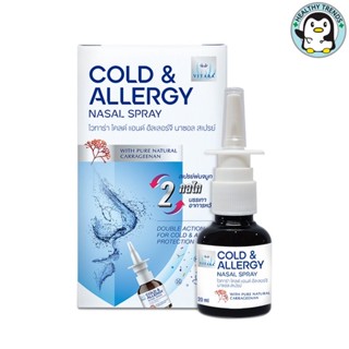 Vitara Cold &amp; Allergy Nasal Spray  ไม่มีสเตรียรอยด์ 20 มล. [HT] [HT]