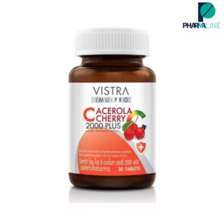 Vistra Imu Pro C Acerola Cherry วิสทร้า ไอมูโปรซี อะเซโรล่า เชอรี่ 2000 พลัส 30 เม็ด  [PLine]