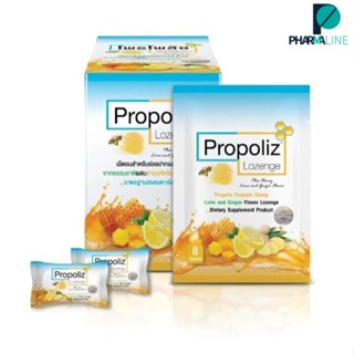 Propoliz Lozenge โพรโพลิส ชนิดเม็ดอม กลิ่นน้ำผึ้ง-มะนาวและขิง 1 กล่อง บรรจุ 10 ห่อ(1 ห่อ บรรจุ 8 เม็ด) [PLine]