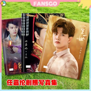 Ren Jialun อัลบั้มรูปภาพที่ระลึก Under Zhou Sang Ruyi Jinyi Please Ju