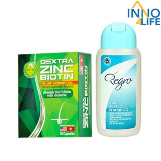 DEXTRA ZINC BIOTIN  30 แคปซูล + Regro Hair Protective Shampoo200 ml. [inno4life]