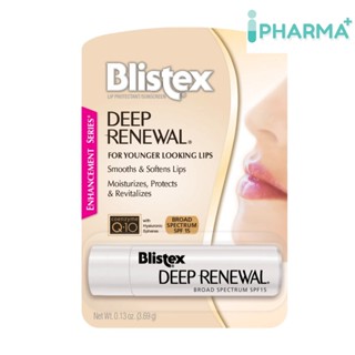 Blistex Deep Renewal SPF15  ลิปบาร์ม บริสเทค [iPha]