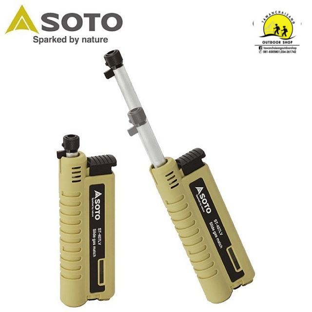 ไฟแช็คไฟฟ้า SOTO Slide gas match ST-407LV ไฟแช็คแบบปรับสไลด์หัวได้